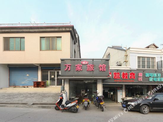 Wanjia Hotel - last minute hotel in Kunshan