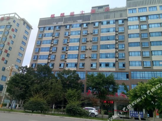 Qilinge Hotel - carbon neutral hotel in Unknown City