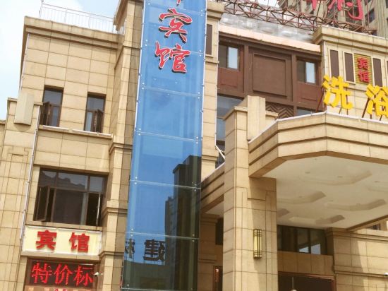 Xinghua jiachang hotel in Xinghua, People's Republic of China