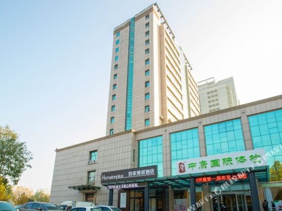 Ease Hotel — hotel in Guangrao