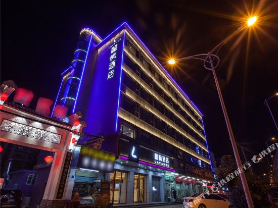 Lavande Hotel — 4-Star Luxury Hotel in Wuhan, People's Republic of China