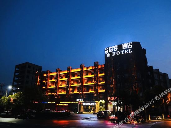X&K Hotel in Xinyang, People's Republic of China
