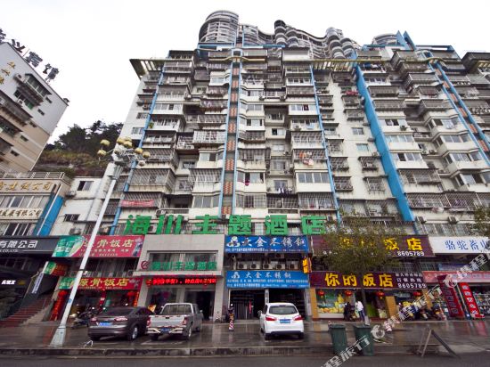Haichuan Theme Hotel in Nanping, People's Republic of China