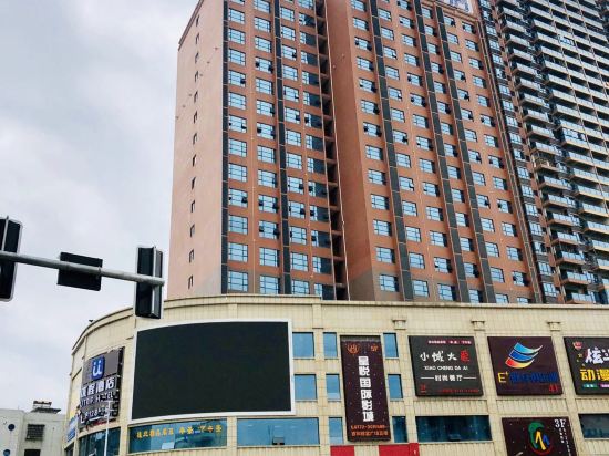 Utrip Hotel — hotel in Rong'an