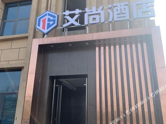 Luoyang Aishang e commerce Hotel - last minute hotel in Luoyang