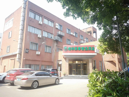 Xingfu Jidi Hotel - last minute hotel in Shanghai