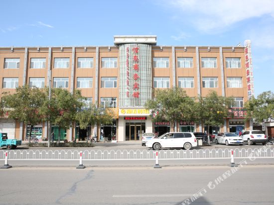 Xinxi Business Hotel in Bayan Gol, People's Republic of China