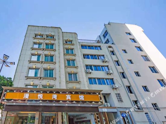 Man Yue Bay Hotel in Zhoushan, People's Republic of China