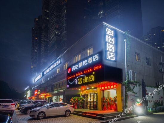 Junyi Select Hotel - last minute hotel in Huangshi