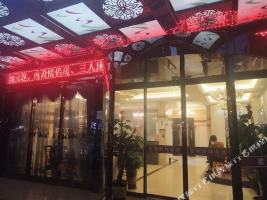 Ou Xiang Hotel - last minute hotel in Yiwu