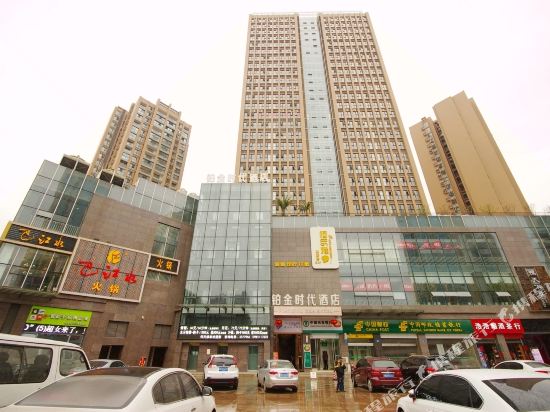 Platinum Era Hotel — hotel in Mianyang