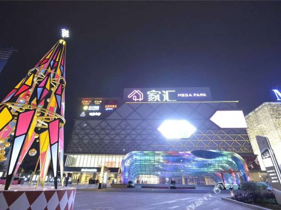 Micro Art Theme Apartment Hotel - last minute hotel in Dongguan