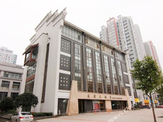 Zhongfang Hotel - last minute hotel in Chongqing