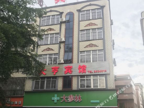 Daheng Hotel - carbon neutral hotel in Yangjiang