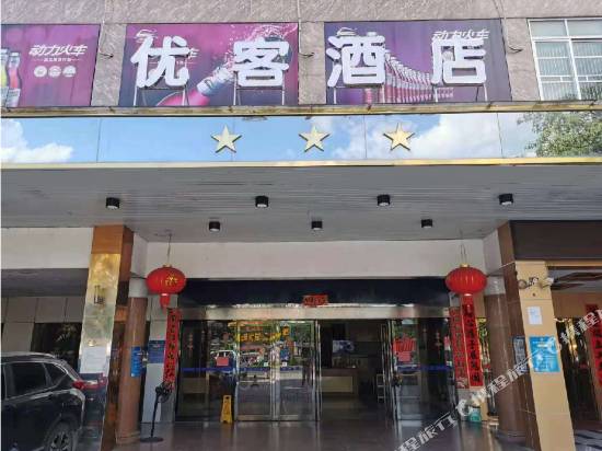 Yimi Hotel - last minute hotel in Shijiao