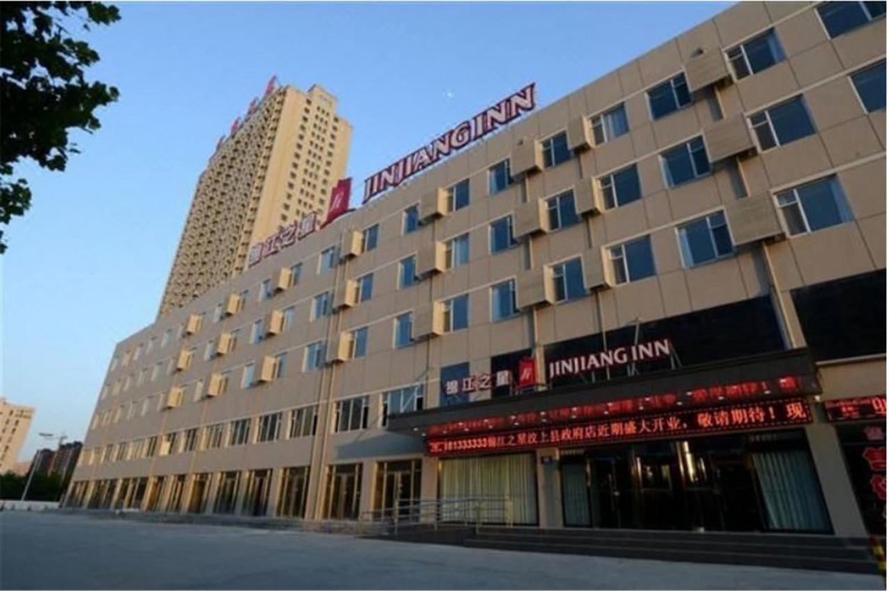 Jinjiang Inn Wenshang Government Branch — hotel in Wenshang