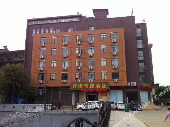 Lemon Express Hotel - carbon neutral hotel in Nanchang
