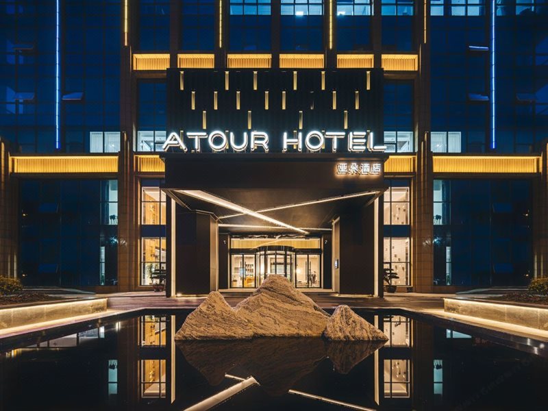 Atour Hotel Xuzhou CBD — 4-Star Luxury Hotel in Xuzhou, People's Republic of China