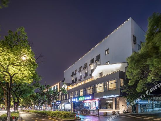 Chenfeng Boutique Hotel - last minute hotel in Suzhou