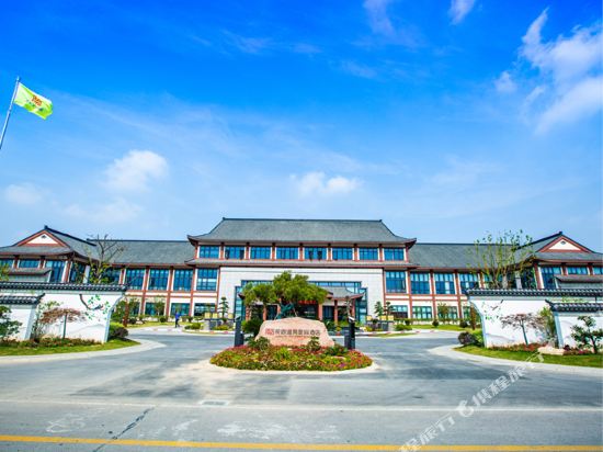 Yuanxiang Hot Spring Holiday Hotel in Yancheng, People's Republic of China