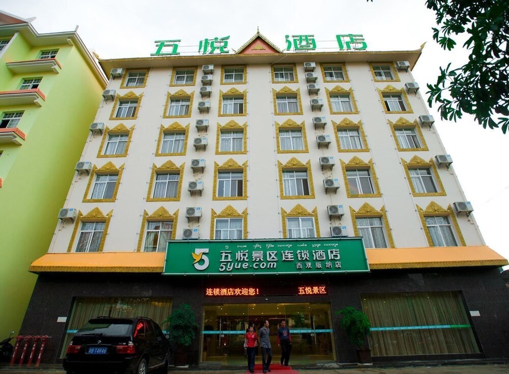 5 Yue Chain Hotel in Jinghong, People's Republic of China
