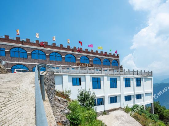 Fairy mountain Weiwu Mountain Hotel - last minute hotel in Chongqing