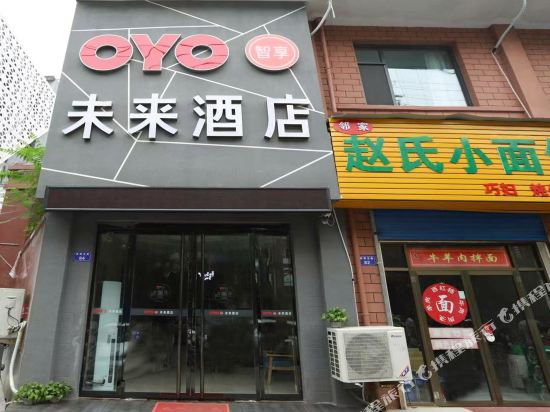 Avenir Hotel in Linfen, People's Republic of China