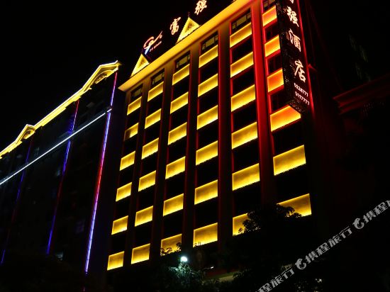 Fuqiang Hotel — hotel in Weiyuan