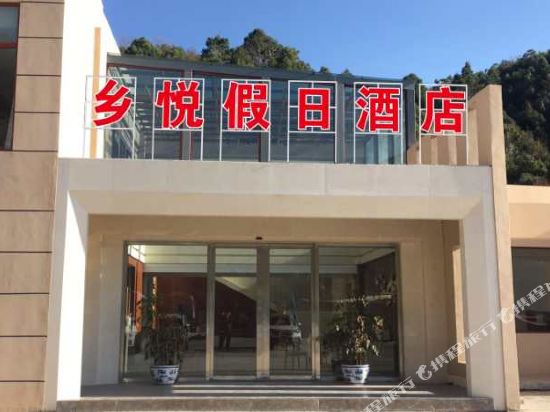 Xiangyue Holiday Hotel in Kuangyuan, People's Republic of China