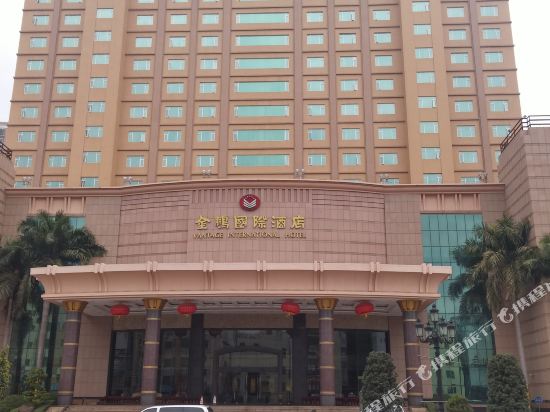 Jinpeng International Hotel in Haicheng, People's Republic of China