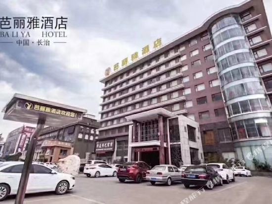 Baliya Hotel in Changzhi, People's Republic of China