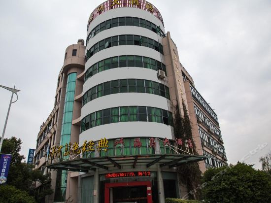 Haima Hotel - carbon neutral hotel in Haining