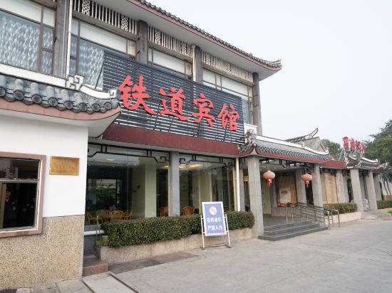 Railway Hotel - last minute hotel in Yangzhou