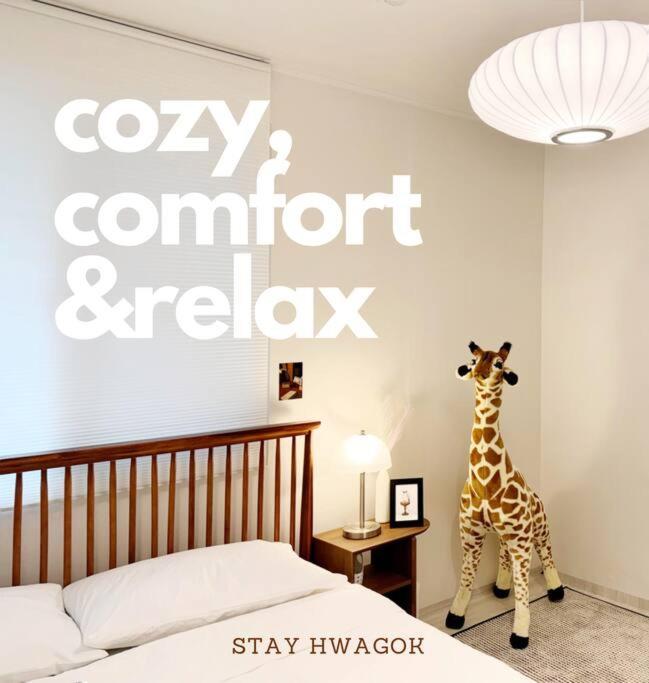Stay Hwagok — 4-Star Luxury Hotel in Seoul, South Korea