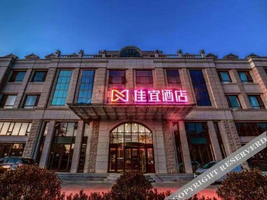 Jiayi Hotel - last minute hotel in Longgang