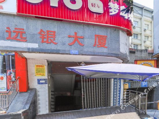 Mengdao Hotel - carbon neutral hotel in Chongqing