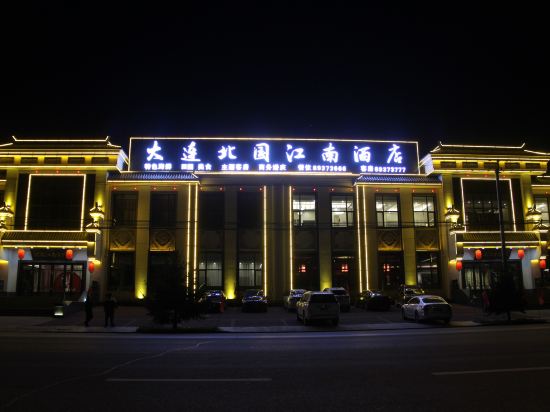 Beiguo Jiangnan Hotel — hotel in Zhuanghe