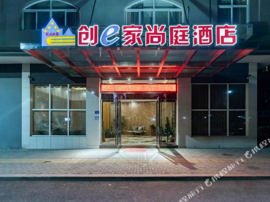 Create e Shangting Hotel in Zherong, People's Republic of China