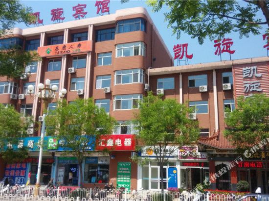 Pingquan Triumph Hotel in Pingquan, People's Republic of China