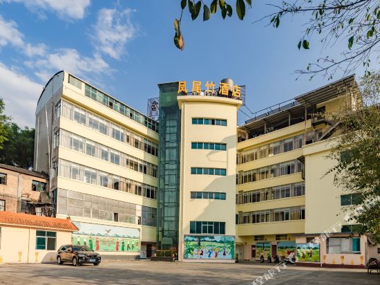Yingjiang Fengwei Bamboo Hotel in Pingyuan, People's Republic of China