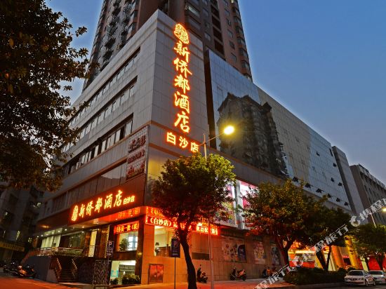 Jiayuan Boutique Hote in Jiangmen, People's Republic of China