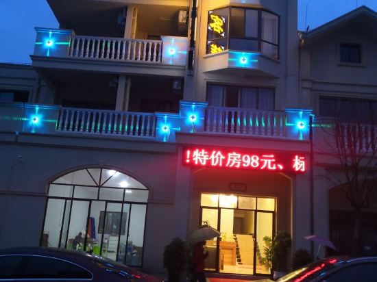 Xingxing Inn - last minute hotel in Unknown City