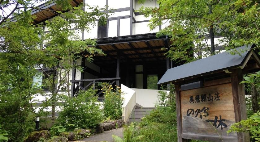 Okuhida Sanso Norikura Ikkyu in Takayama, Japan