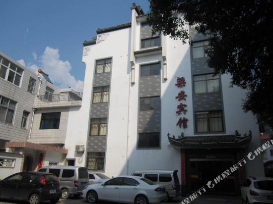 Liang'an Hotel — hotel in Jixi