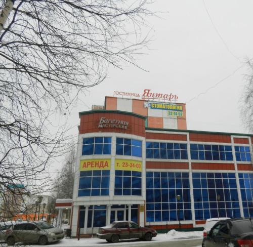Hotel Yantar - carbon neutral hotel in Surgut