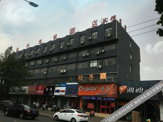 Orange - carbon neutral hotel in Xintai
