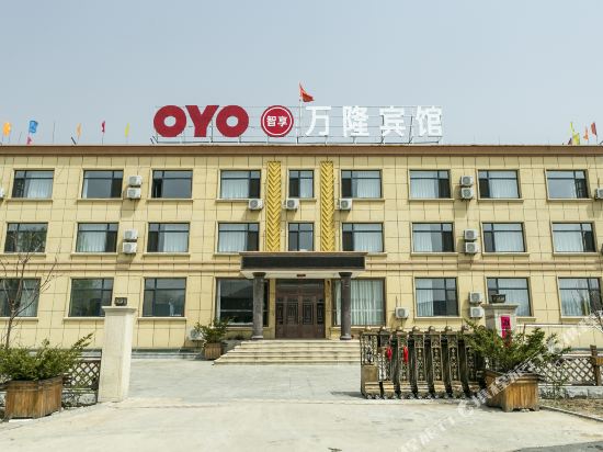 Wanlong Hotel — hotel in Zhuanghe
