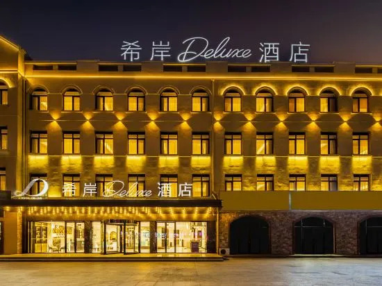 Xana Deluxe Hotel Qingdao Jiaodong International Airport Jiaodong Metro Station — 4-Star Luxury Hotel in Qingdao, People's Republic of China