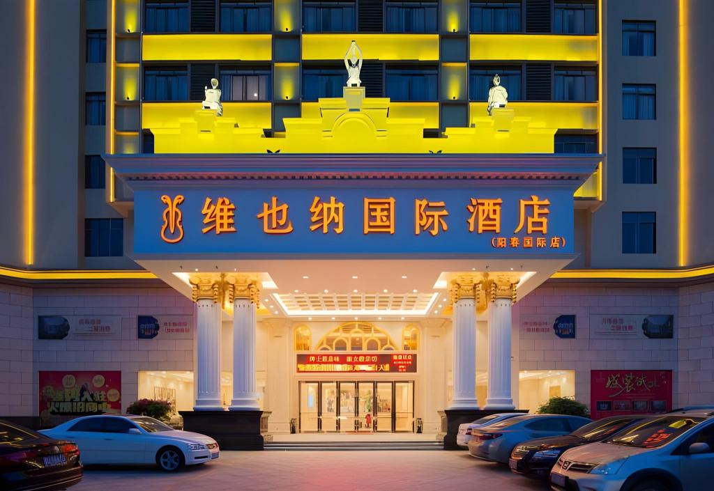 Vienna Hotel - carbon neutral hotel in Chongqing