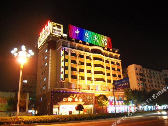 Zhongfang Hotel - carbon neutral hotel in Jiujiang